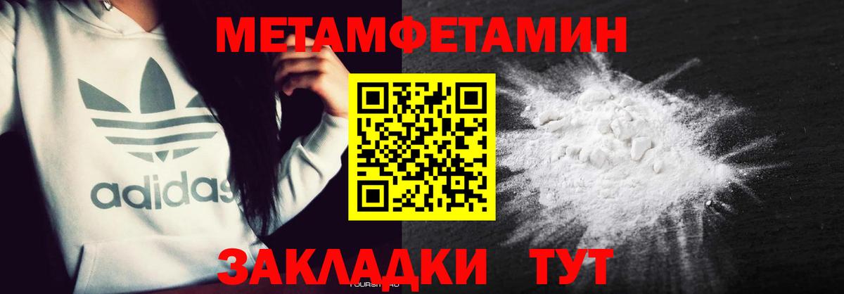 АМФЕТАМИН Розовый Таганрог
