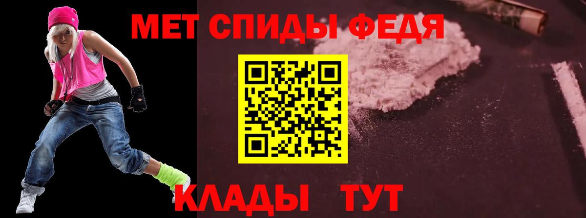 АМФ Розовый  Амфетамин  Таганрог  Вход с VPN  Амфетамин 