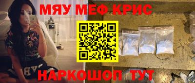 крисы Чебаркуль