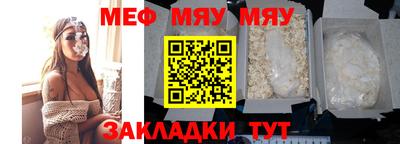 наркотики Чапаевск