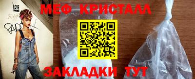 крисы Чебаркуль