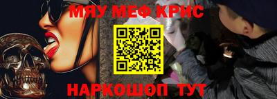 наркотики Чапаевск