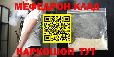 наркотики Чапаевск
