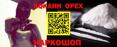 наркотики Чапаевск