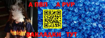прущие крисы Анапа