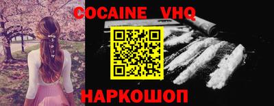 наркотики Чапаевск