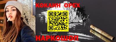 наркотики Чапаевск