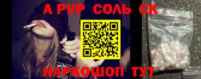 наркотики Чапаевск