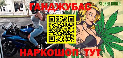дмт Ангарск