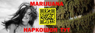 метадон Анжеро-Судженск