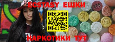 наркотики Чапаевск