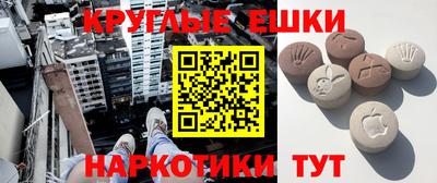 кокс Шахты