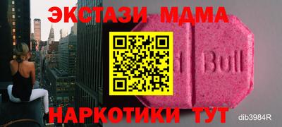 крисы Чебаркуль