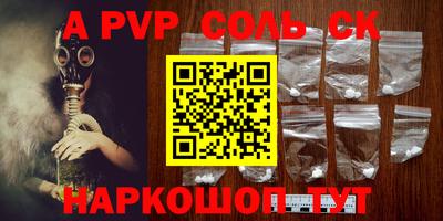 соль курить ск Чебоксары