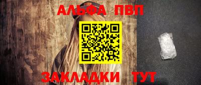 наркотики Чапаевск