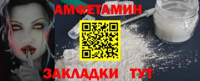MDMA Шебекино