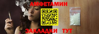ешки Шелехов