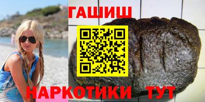 наркотики Чапаевск