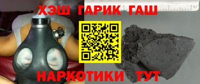 наркотики Чапаевск