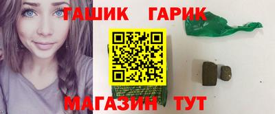 крисы Чебаркуль