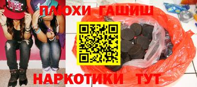 крисы Чебаркуль