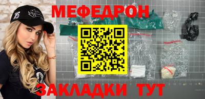 крисы Чебаркуль