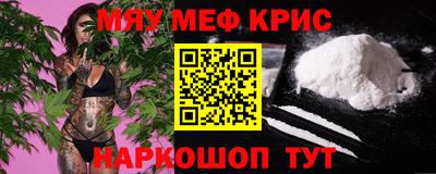 крисы Чебаркуль