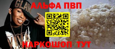 крисы Чебаркуль