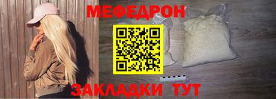 ешки Шелехов