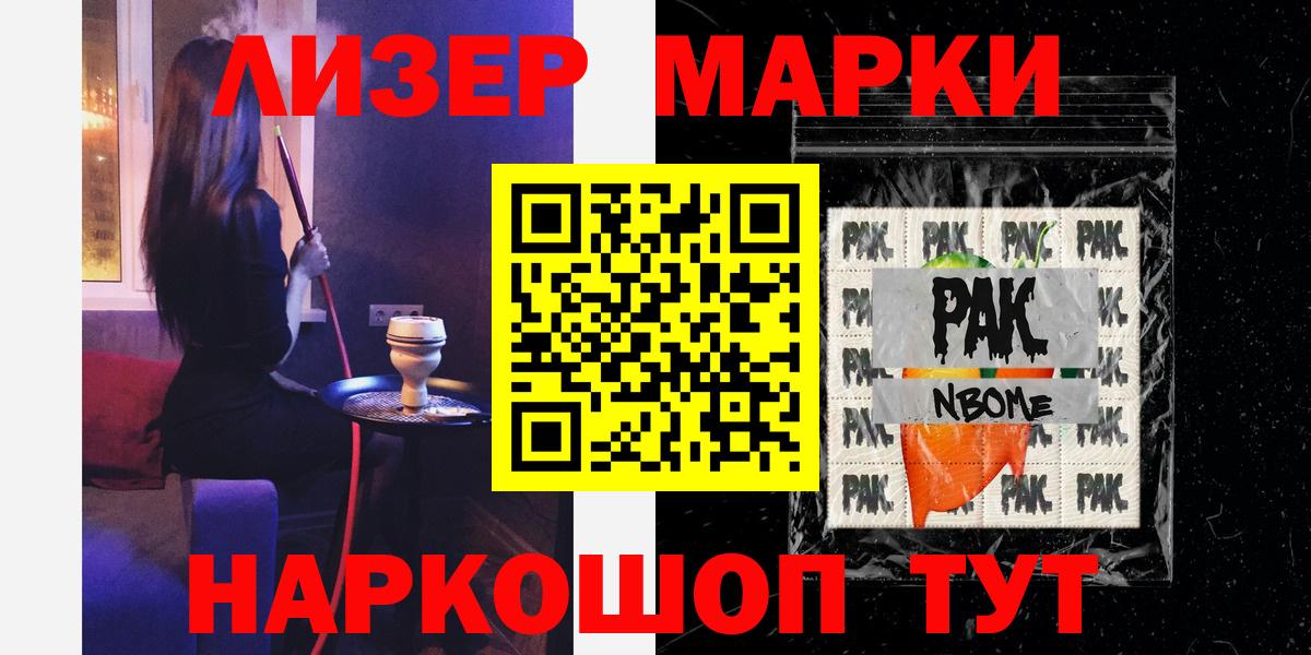   ССЫЛКА  LSD-25 экстази ecstasy  ЛСД экстази  Вход с VPN  Таганрог 