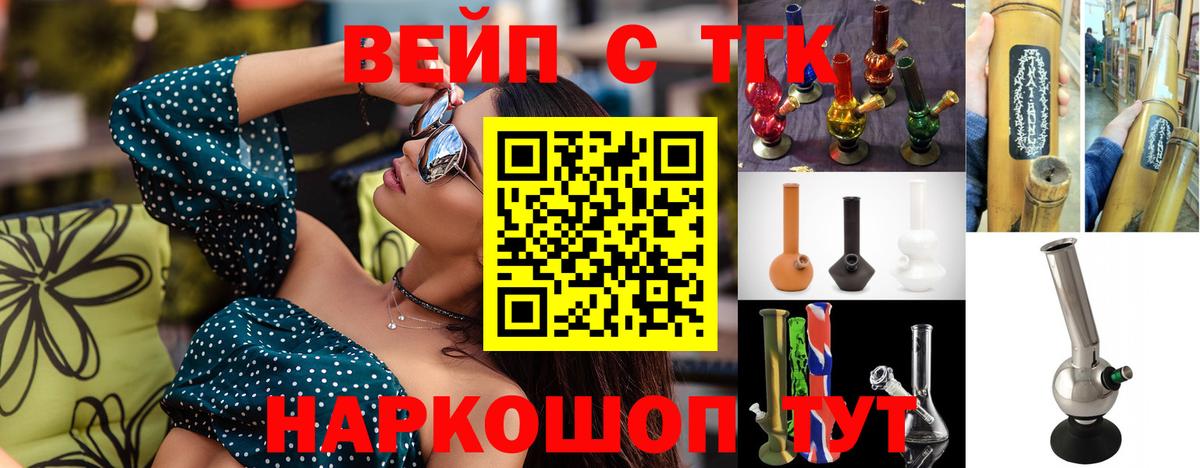 Дистиллят ТГК THC oil Таганрог