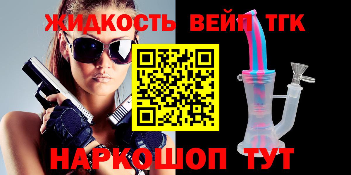 Таганрог  Дистиллят ТГК гашишное масло  Вход с VPN 