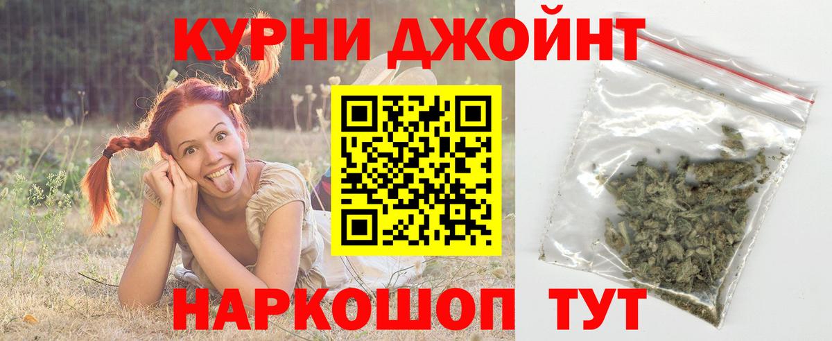 Каннабис SATIVA & INDICA  Вход с VPN  Таганрог  Канабис Bruce Banner  МАРИХУАНА планчик  МАРИХУАНА White Widow 