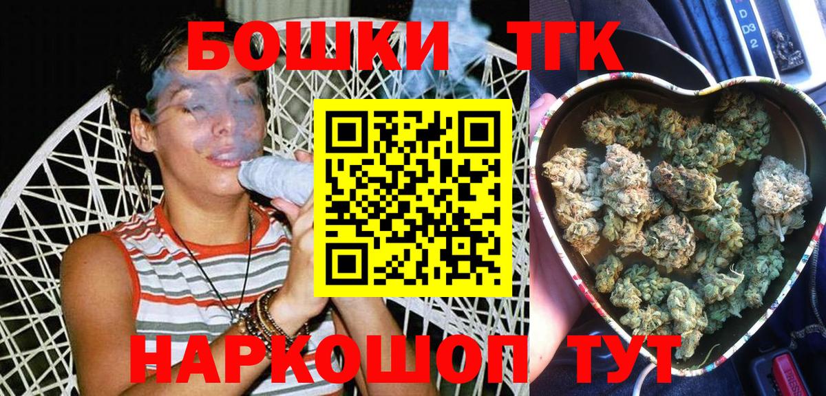 Метамфетамин Таганрог